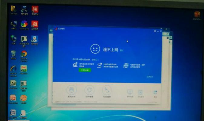 以小白系统重装教程win7激活（轻松学会win7系统重装和激活，小白也能做到！）