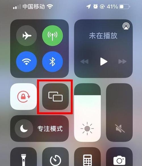苹果X照片镜像的制作技巧与应用（掌握苹果X照片镜像，让你的照片变得更加独特）