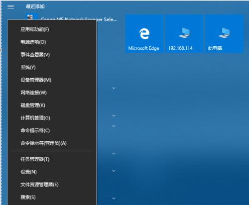 安全模式下重装Win10系统教程