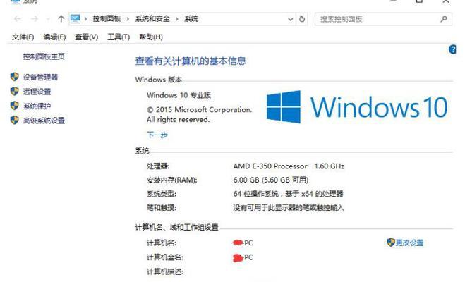 Win10一拖二教程（解放工作效率，提升工作体验）