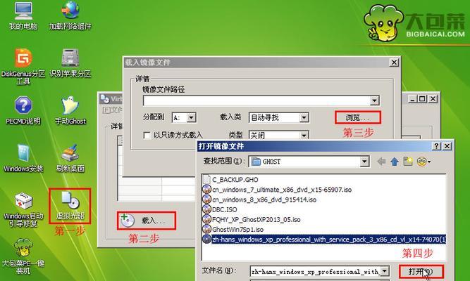 大白菜U盘使用教程（方便、实用、安全的大白菜U盘使用指南）