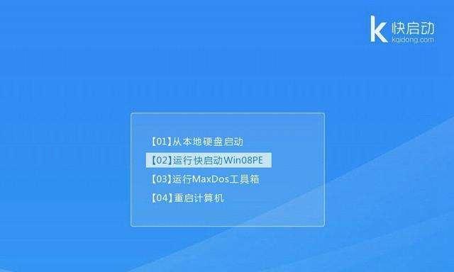 惠普战66装win7系统教程（从头到尾，轻松安装win7系统，解决问题无忧）