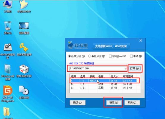 图解重装电脑系统教程（一步步教你轻松搞定电脑系统重装）