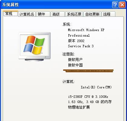 从W7到Win10，如何重装系统（教你一步步完成系统重装，轻松升级Windows7到Windows10）