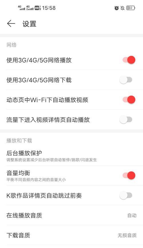 手机转换视频为MP3的简便方法（教你使用手机将视频格式快速转换成MP3格式的技巧）