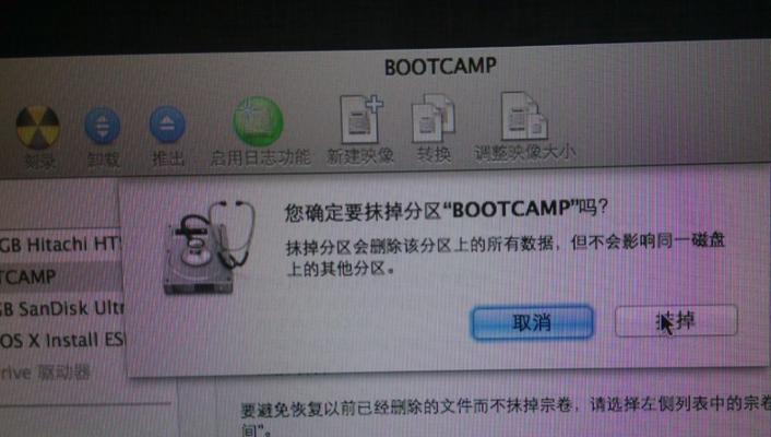 苹果电脑U盘双系统安装教程（轻松实现苹果电脑双系统安装，畅享多重操作系统）