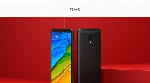 红米1s4g版手机评测（性能强劲、价格亲民，红米1s4g版是否值得购买？）