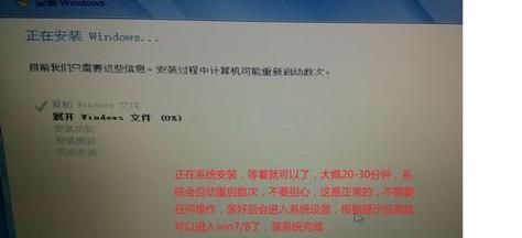 苹果7手机重装系统教程（简单易懂的重装系统教程，让你的苹果7手机焕然一新）