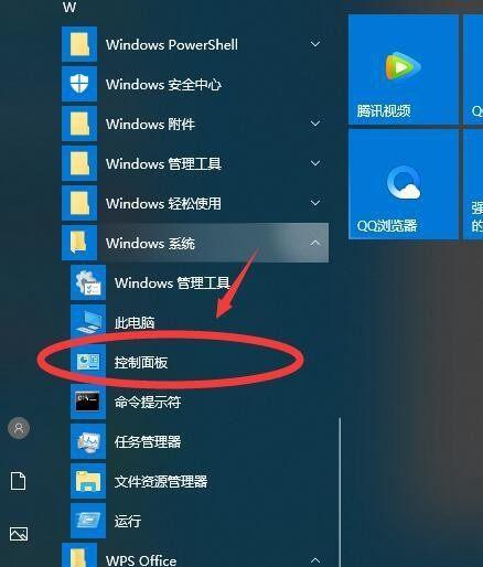 如何设置台式电脑的开机密码？（通过简单步骤保护您的电脑数据安全）
