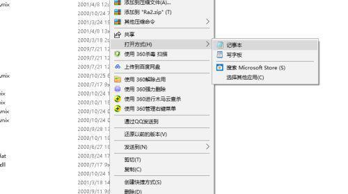雨林木风win10装机教程（一步步教你如何安装和优化雨林木风win10系统，提升电脑性能）