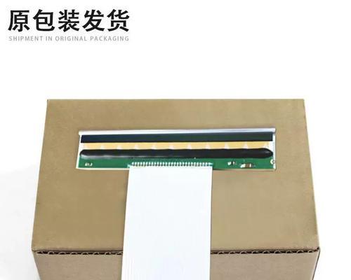 佳博1324d打印机的性能与优势（佳博1324d是一款值得拥有的高性能打印机）