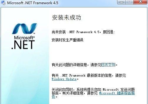 微软MSDN安装教程（详细图文教程帮助你顺利安装配置MSDN工具包）
