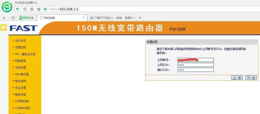忘记路由器密码？重新设置的解决方法！（解决密码遗忘问题的有效方案和步骤）
