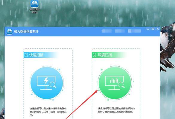 华为手机永久删除照片恢复软件的选择与使用（保护个人隐私，选择合适的软件恢复已删除的照片）