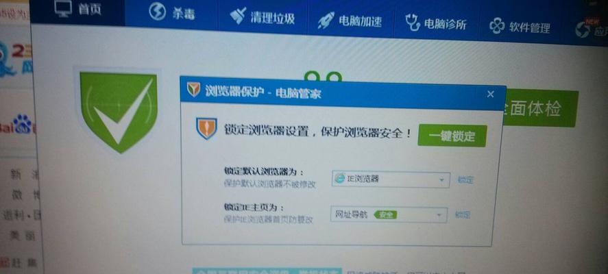 电脑桌面无法打开的原因及解决方法（解决电脑桌面打不开的常见问题与技巧）