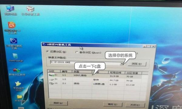 使用U盘一键装启动系统教程（简单易懂的U盘装系统教程，让您轻松解决电脑启动问题）