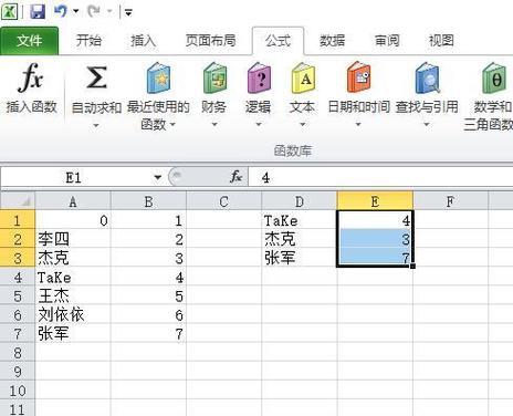 VLOOKUP跨表提取数据公式的应用技巧（简化工作流程，提高数据提取效率）