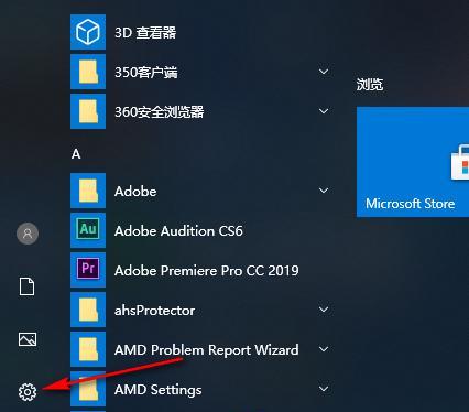 如何关闭Win10自带杀毒软件？（简单易行的步骤教程，了解Win10自带杀毒软件关闭方法）