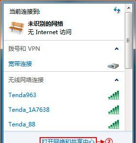 无互联网连接的原因及影响（探究网络中断的根本原因和可能的后果）