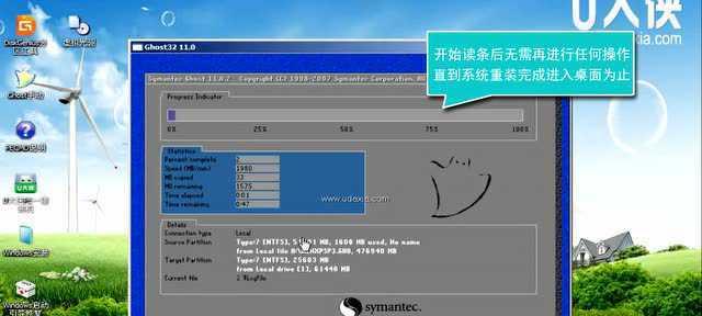 一步步教你制作优盘安装XP系统（快速简便的安装方法，轻松享受XP系统体验）