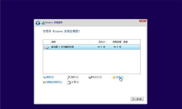 老桃毛U盘修复系统教程Win10（教你如何使用老桃毛U盘修复系统恢复Win10系统）
