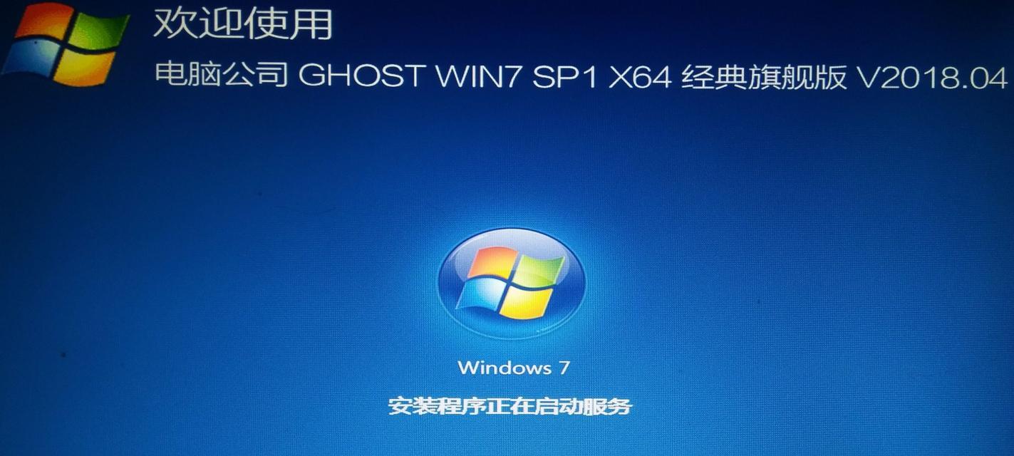 Win7重装教程大白菜（Win7重装教程大白菜）