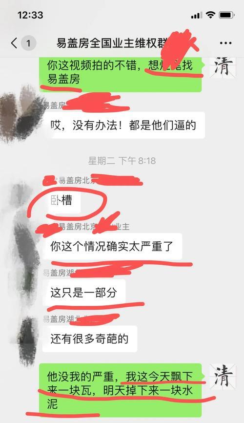 榨干水果的影响及处理方法（探究水果榨干后的变化以及如何利用剩余物料）
