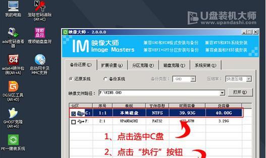 使用U盘安装WindowsServer2008的详细教程（快速、便捷的操作方法，帮助您成功安装Win2008）