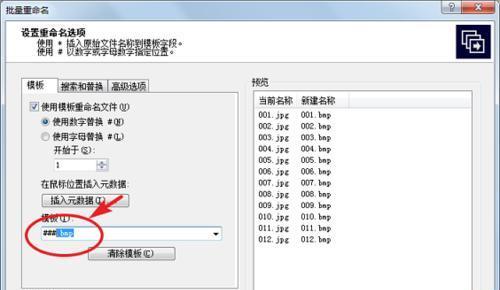 突破复制粘贴限制的技巧（实用技巧帮助您解决无法复制粘贴的困扰）