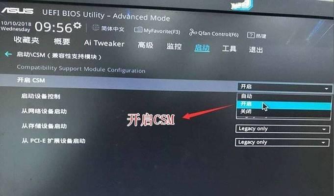 台式机系统安装教程（从零开始，轻松安装台式机操作系统）