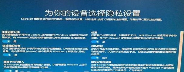 苹果系统如何重装Win10系统？（教你轻松操作，让苹果系统也能运行Windows10！）