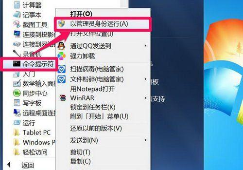 深度技术XP安装教程（详细步骤图文指引，轻松安装深度技术XP）