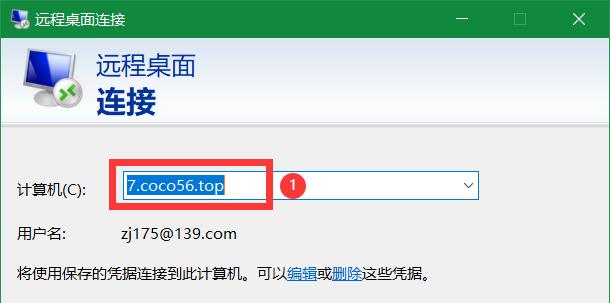远程IP地址端口查询教程（掌握远程连接技巧，轻松查找IP地址端口）