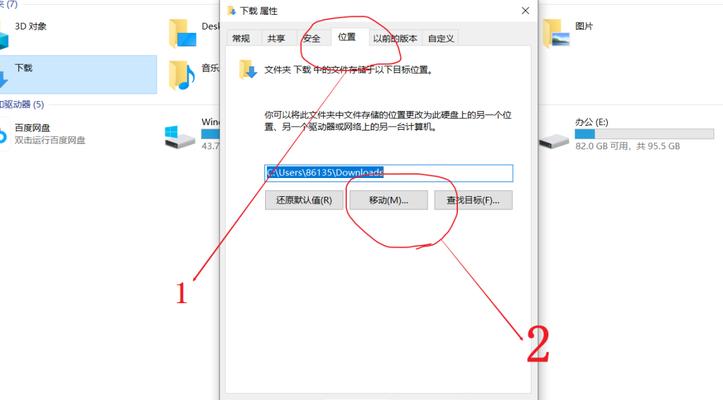 如何清理C盘垃圾文件夹（优化电脑性能，释放存储空间）