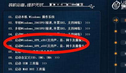 1.准备工作：