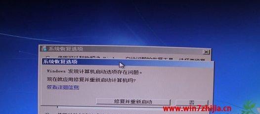 从Win8升级到Win7的完整教程（将Win8系统还原为Win7系统的详细步骤及注意事项）