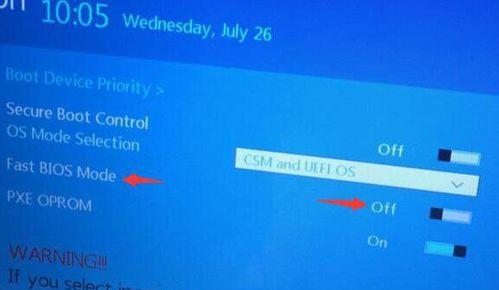 Win8升级至Win10安装教程（轻松迁移到全新系统，Win8升级至Win10的方法与步骤）