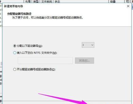 系统盘的使用方法教程（轻松掌握系统盘的操作技巧）