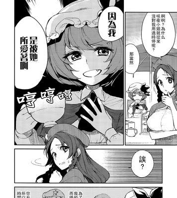 依飞米内衣（打造自信与舒适的完美结合）