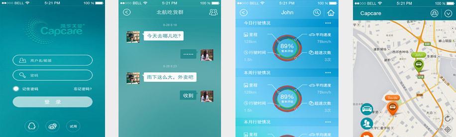 高德外包——开启你的创业之路（高德外包提供的机会与挑战，让你事业起航）