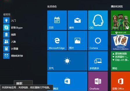 1.检查硬件设备和驱动程序的兼容性