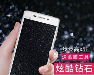 步步高X5M（全新SUV代表作品，引领未来驾驶体验）