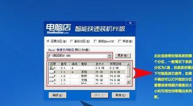 使用优盘给电脑装系统的简易教程（快速安装系统，轻松解决电脑问题）