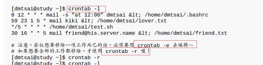 教你如何设置每天执行的crontab任务（轻松掌握crontab的定时任务设置方法）