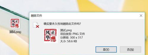 文档内容删失？别慌！恢复技巧助你一键找回