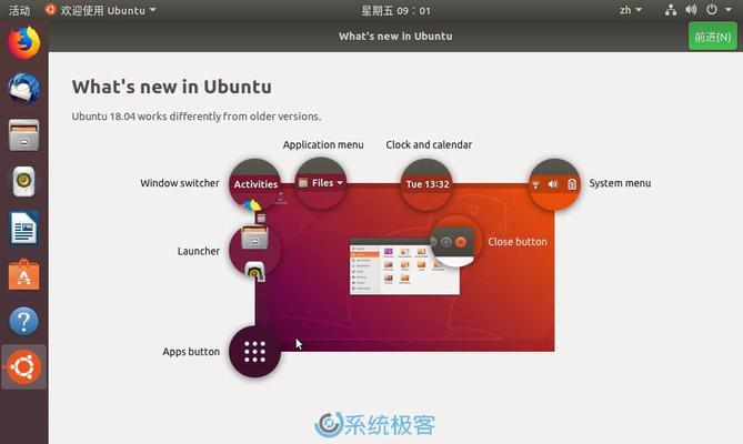 使用U盘安装Ubuntu系统的详细教程（轻松掌握U盘安装Ubuntu的步骤和技巧）