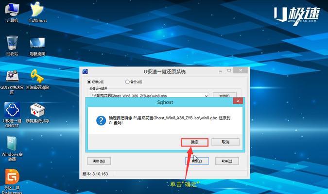 解决电脑无法进入U盘装系统的问题（电脑无法识别U盘、U盘启动失败等故障解决方法）