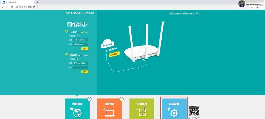 如何使用10个无线路由器进行桥接设置（轻松搭建强大无线网络覆盖，实现无缝漫游）