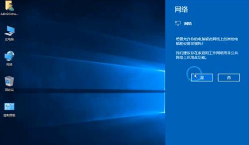 Windows10哪个版本最稳定流畅？（选择最佳Windows10版本，提升电脑性能与使用体验）