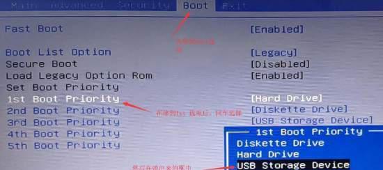 联想主板BIOS更新教程（详细指南教您如何更新联想主板的BIOS，提升系统性能稳定性）